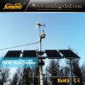 Wind Solar Hybrid CCTV System 300W